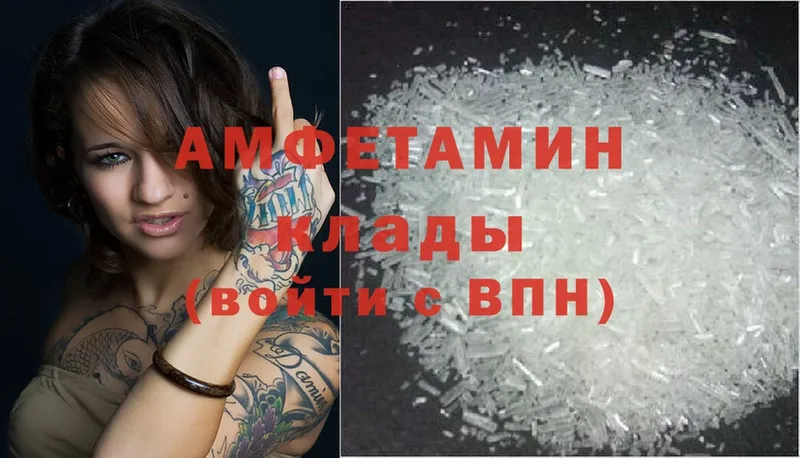 Amphetamine Premium  Анжеро-Судженск 