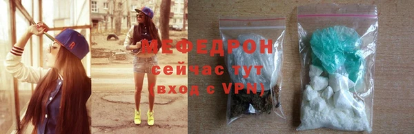 меф VHQ Бронницы