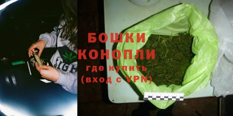 Шишки марихуана SATIVA & INDICA  blacksprut сайт  Анжеро-Судженск  дарк нет Telegram  что такое наркотик 